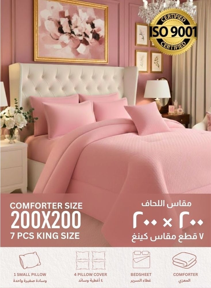 بريميم طقم لحاف فندقي من الألياف الدقيقة، يناسب سريرًا بمقاس ۲۰۰ سم × ۲۰۰ سم، ۷ قطع مقاس كينج مع حشوة دافئة مثالية لفصل الشتاء، تصميم ناعم فاخر - وردي ناعم - Image 1